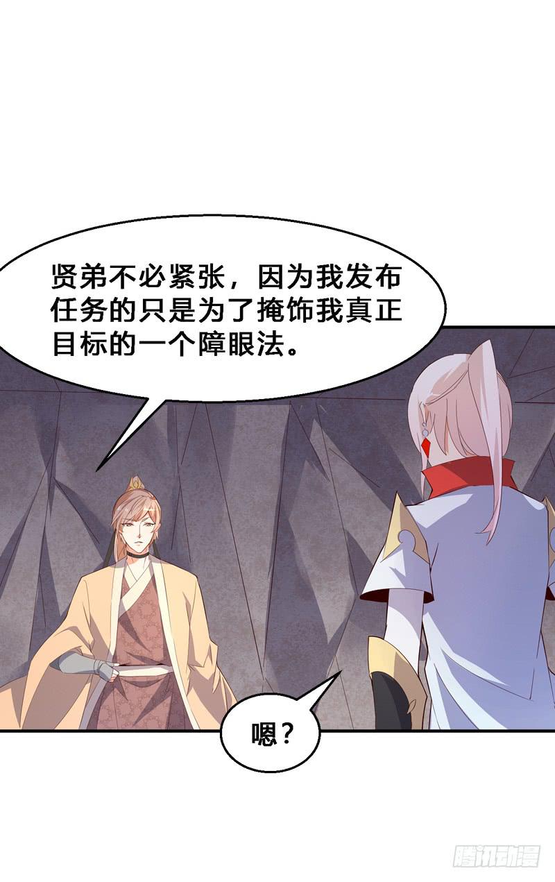 042 遭遇伏击-第42话