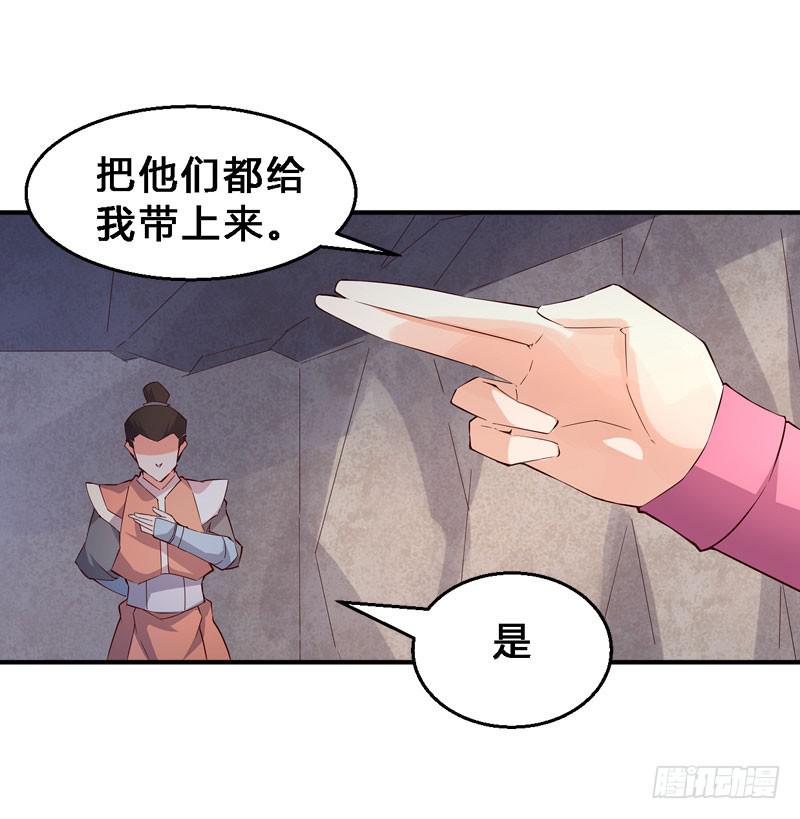 043 有缘再见吧-第44话