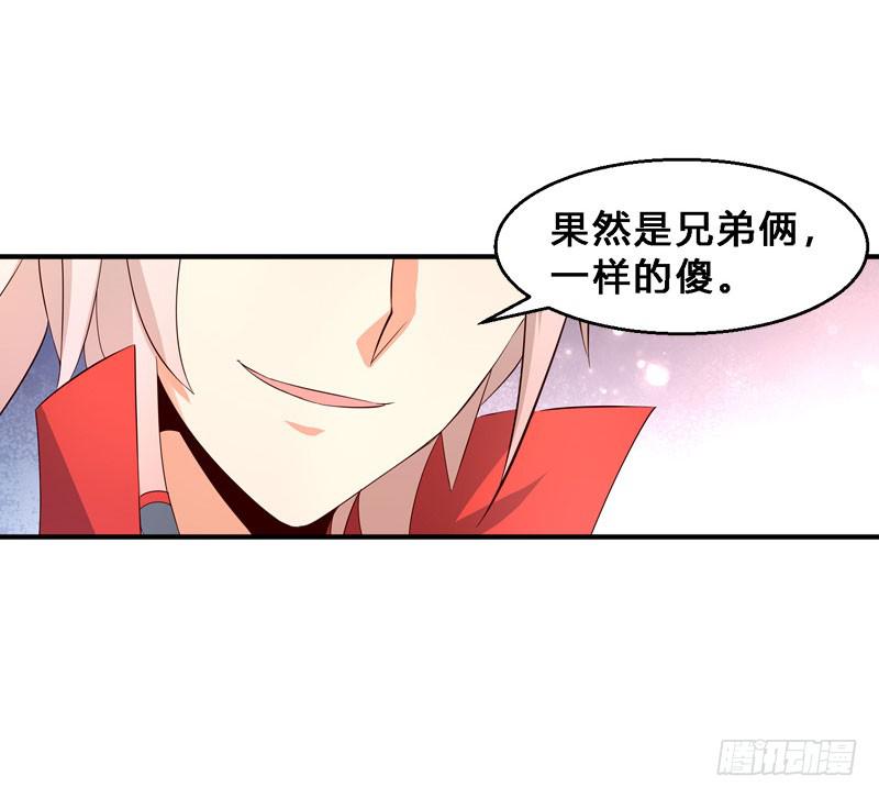 043 有缘再见吧-第44话