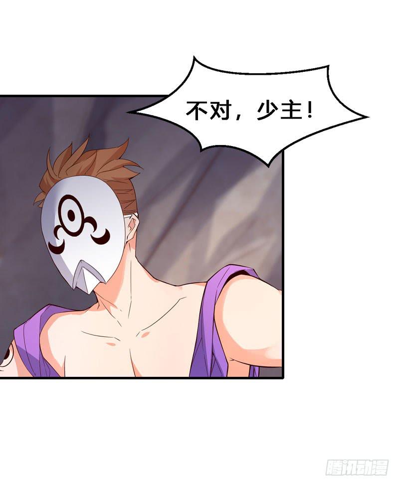 043 有缘再见吧-第44话