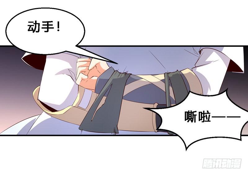 043 有缘再见吧-第44话