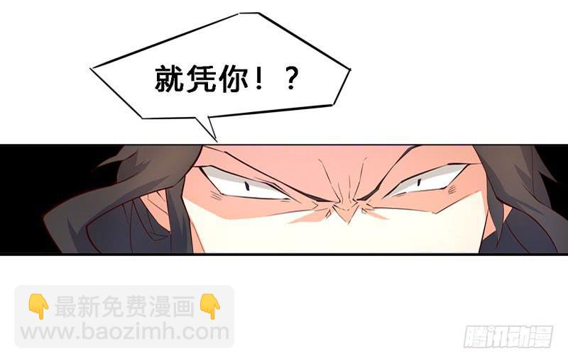 043 有缘再见吧-第44话