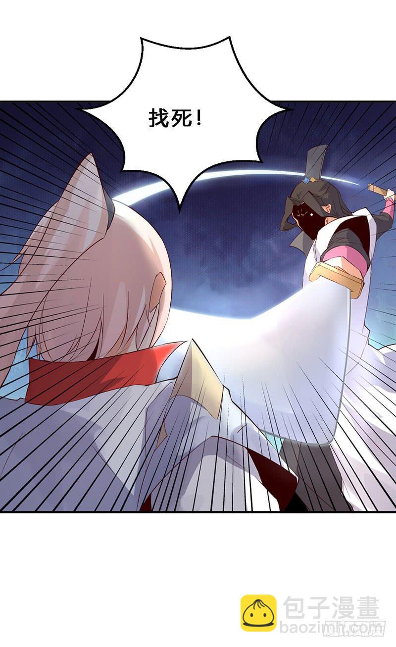 043 有缘再见吧-第44话