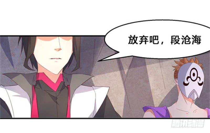 043 有缘再见吧-第44话