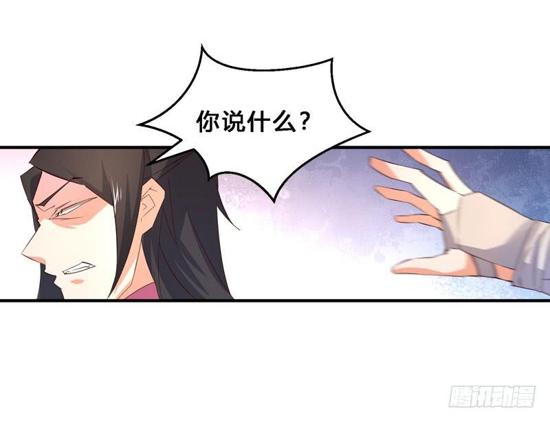 043 有缘再见吧-第44话