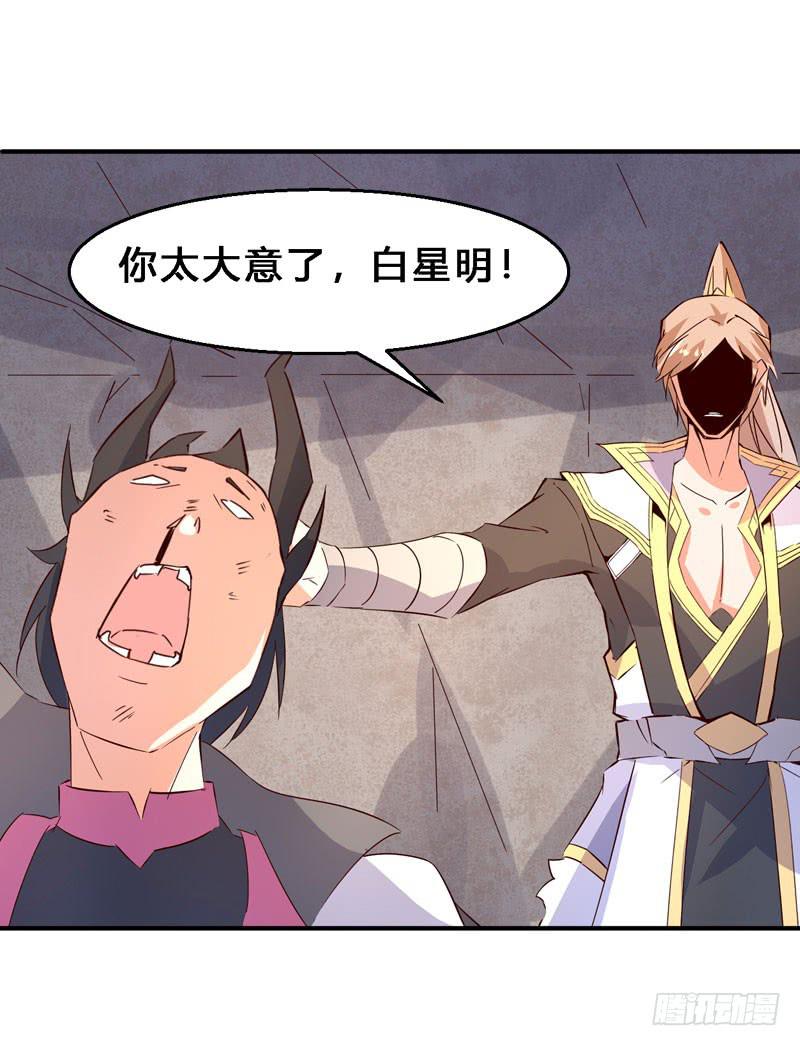 043 有缘再见吧-第44话