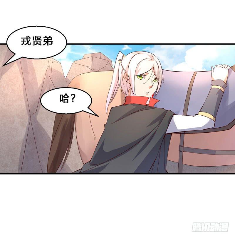 043 有缘再见吧-第44话