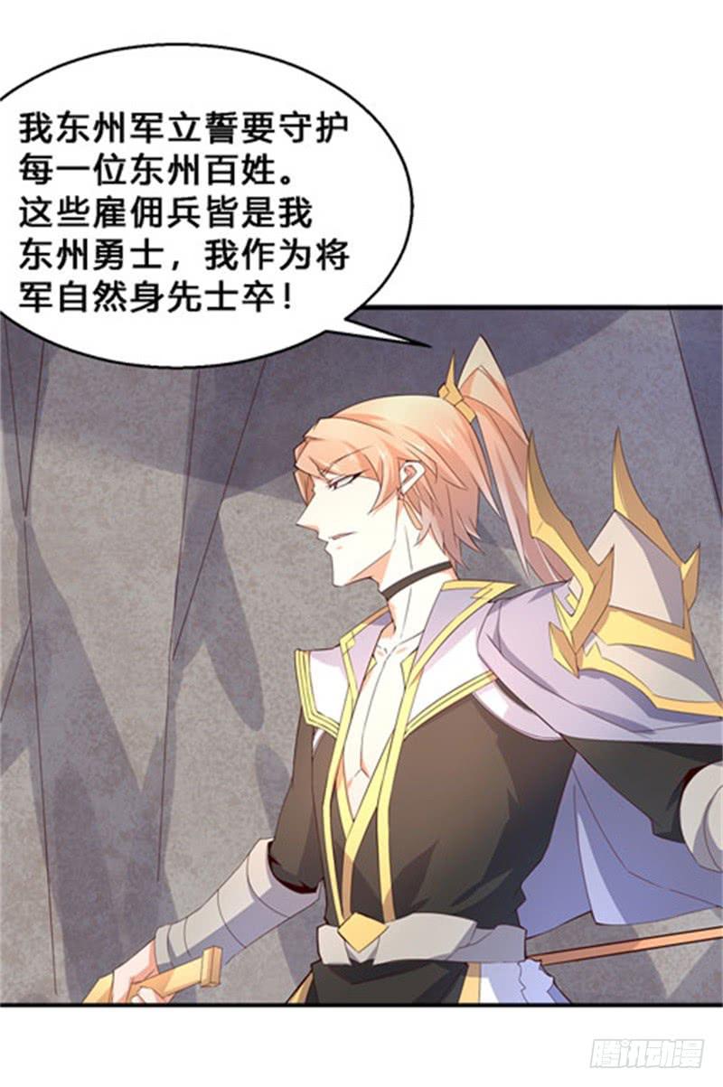 043 有缘再见吧-第44话