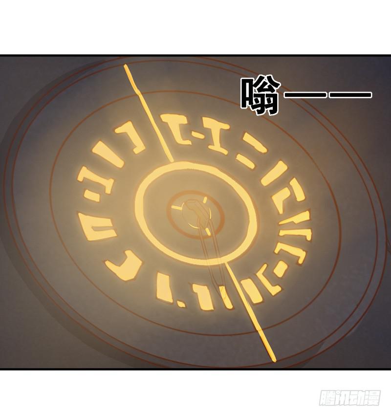 006 相遇之时-第6话