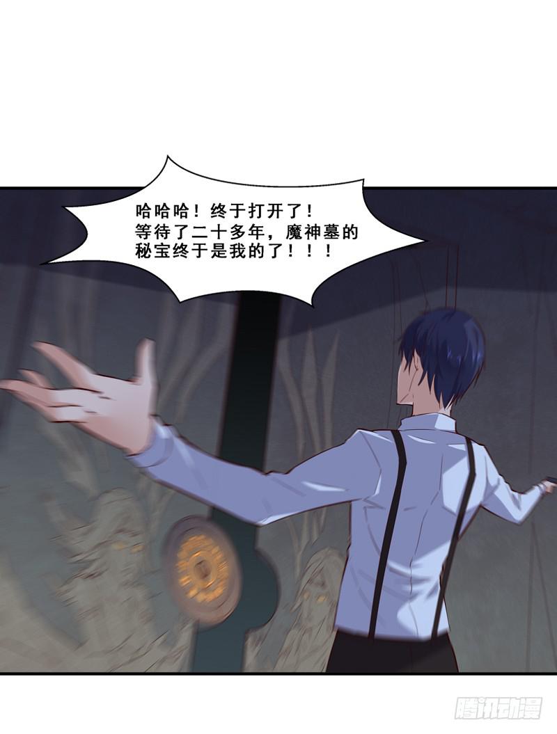 006 相遇之时-第6话