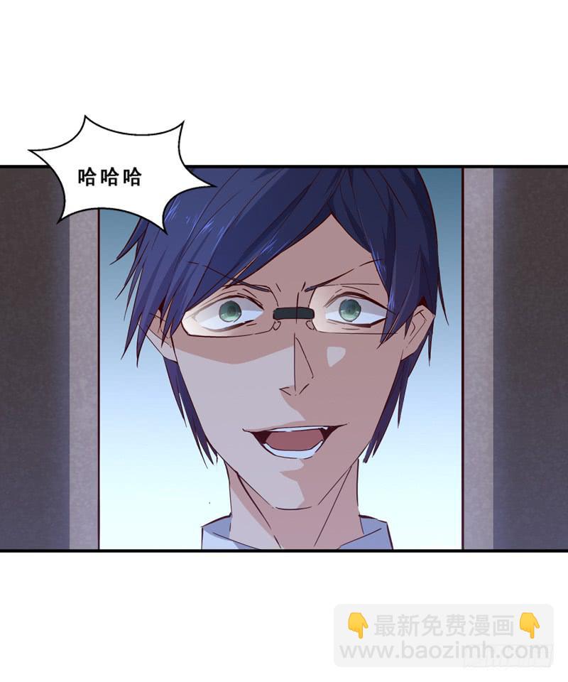 006 相遇之时-第6话