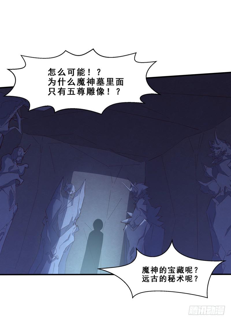 006 相遇之时-第6话