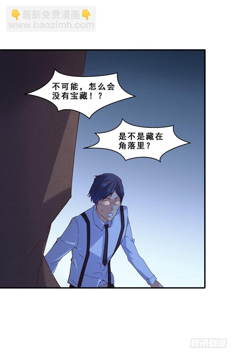 006 相遇之时-第6话