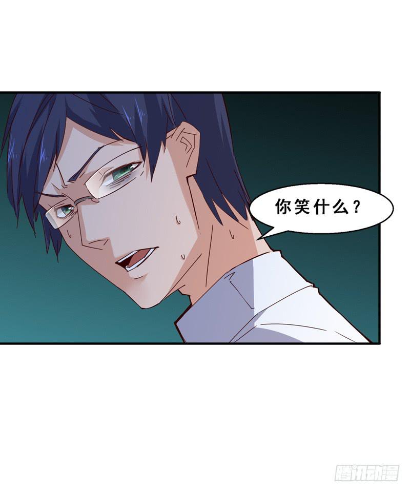 006 相遇之时-第6话