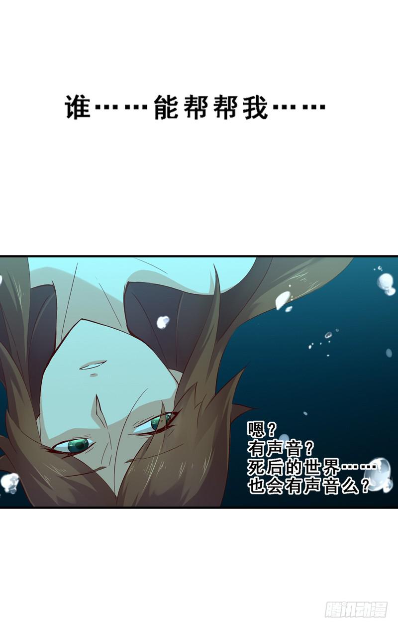 006 相遇之时-第6话