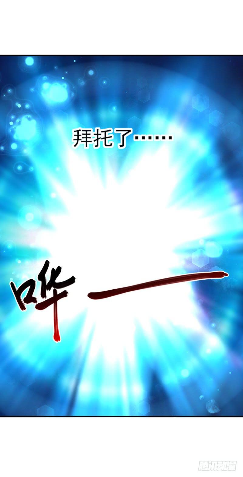 006 相遇之时-第6话