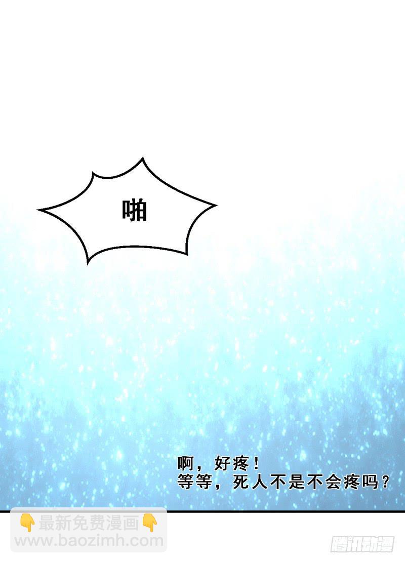 006 相遇之时-第6话