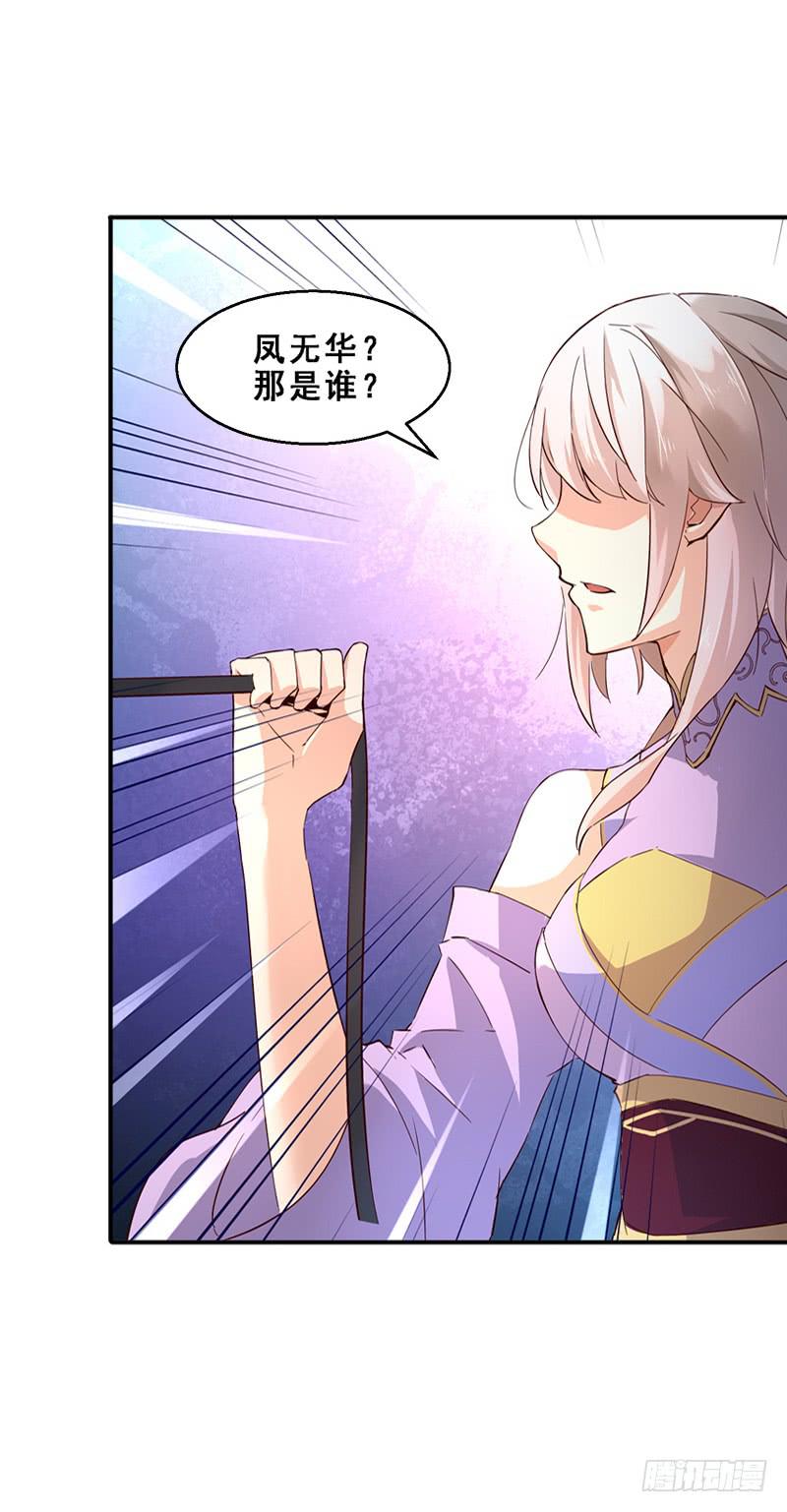 006 相遇之时-第6话