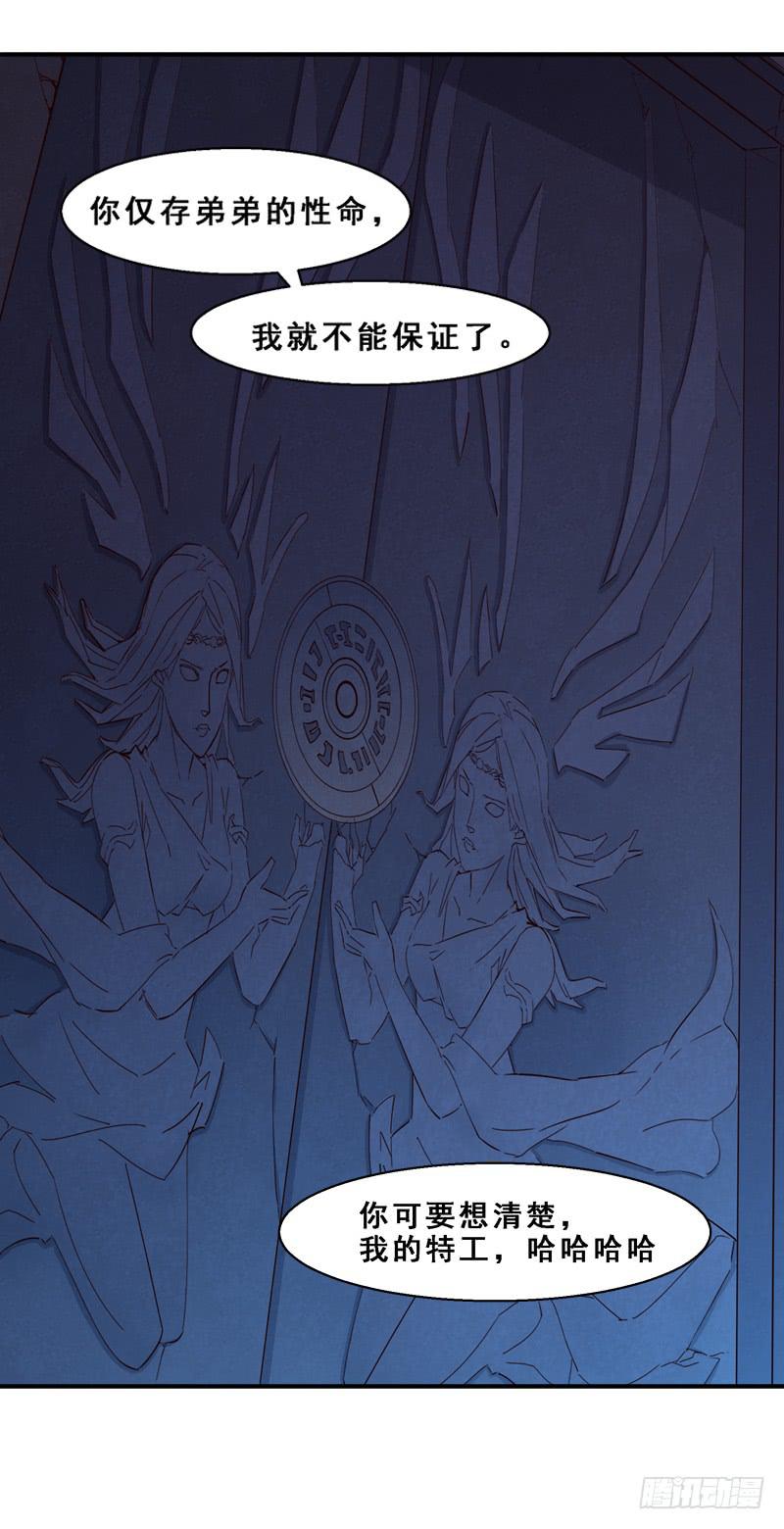 006 相遇之时-第6话