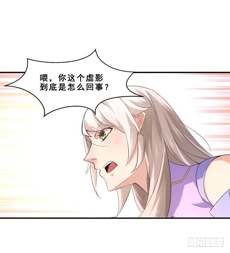 008 烈火焚身-第8话