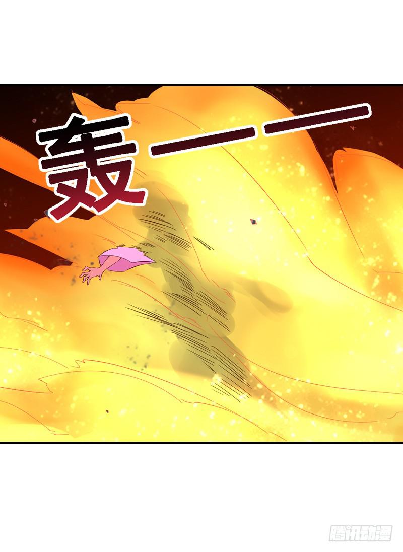 008 烈火焚身-第8话