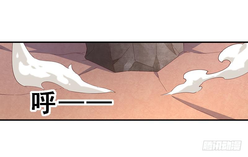 008 烈火焚身-第8话