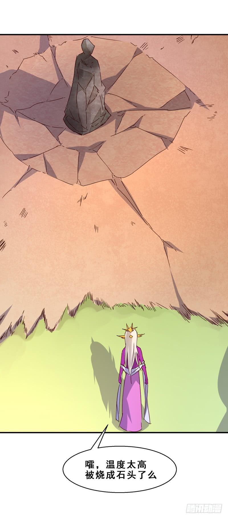 008 烈火焚身-第8话