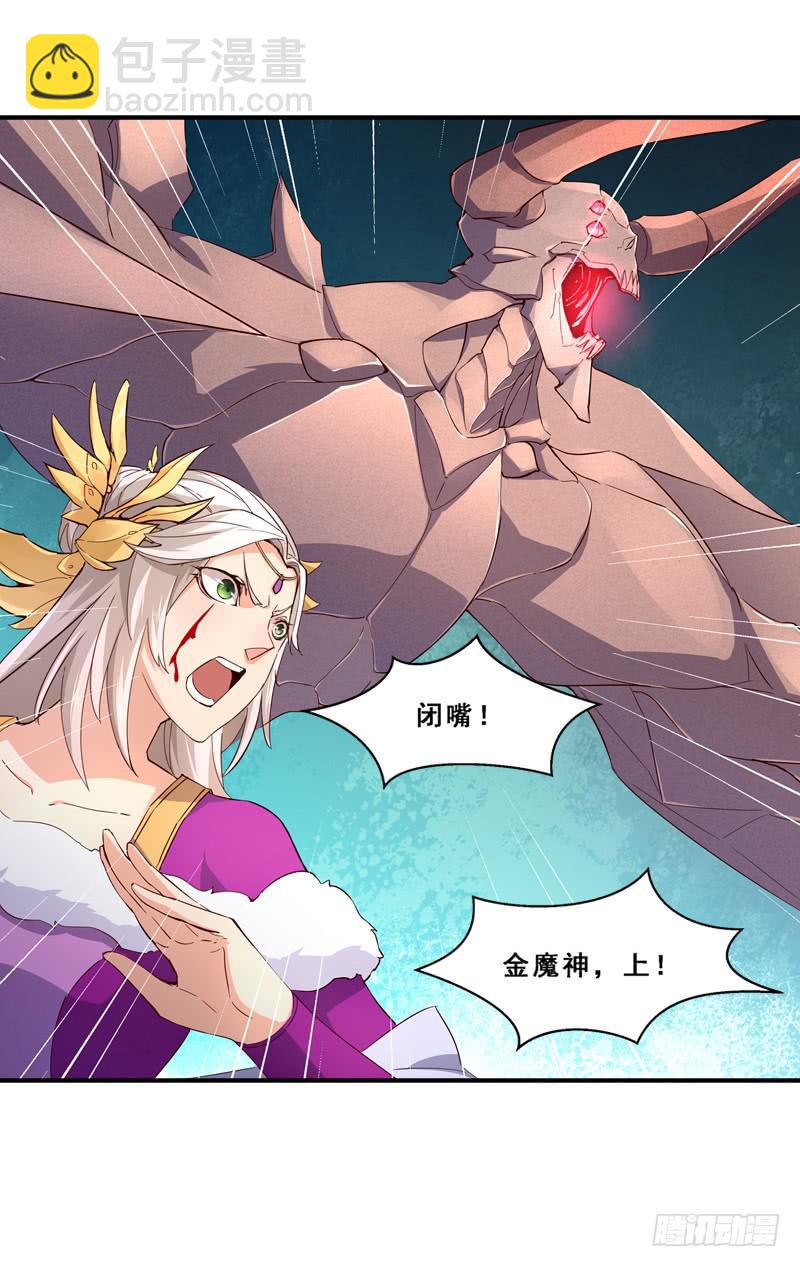 008 烈火焚身-第8话