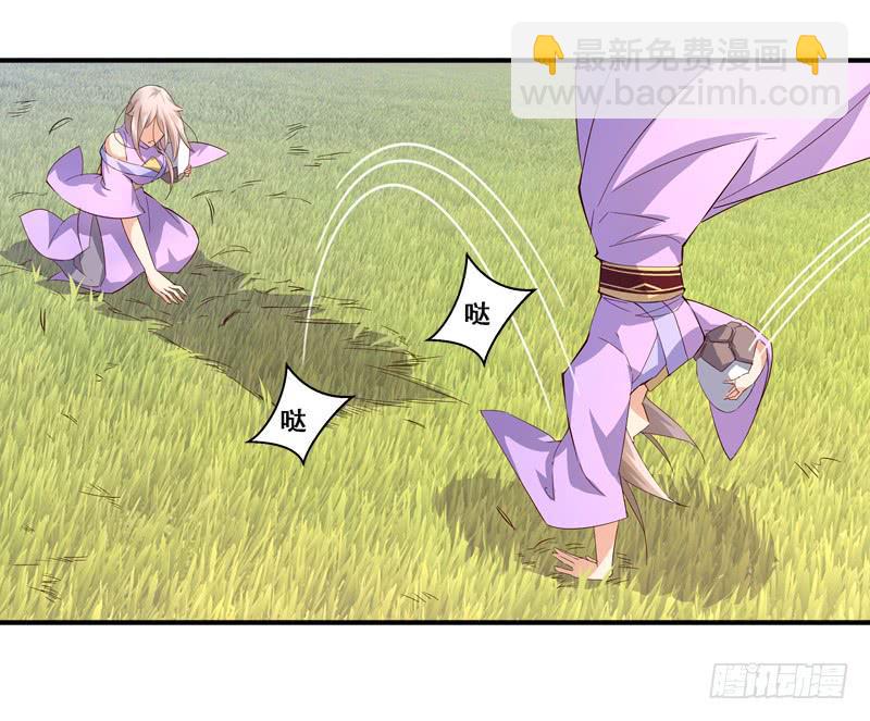 008 烈火焚身-第8话