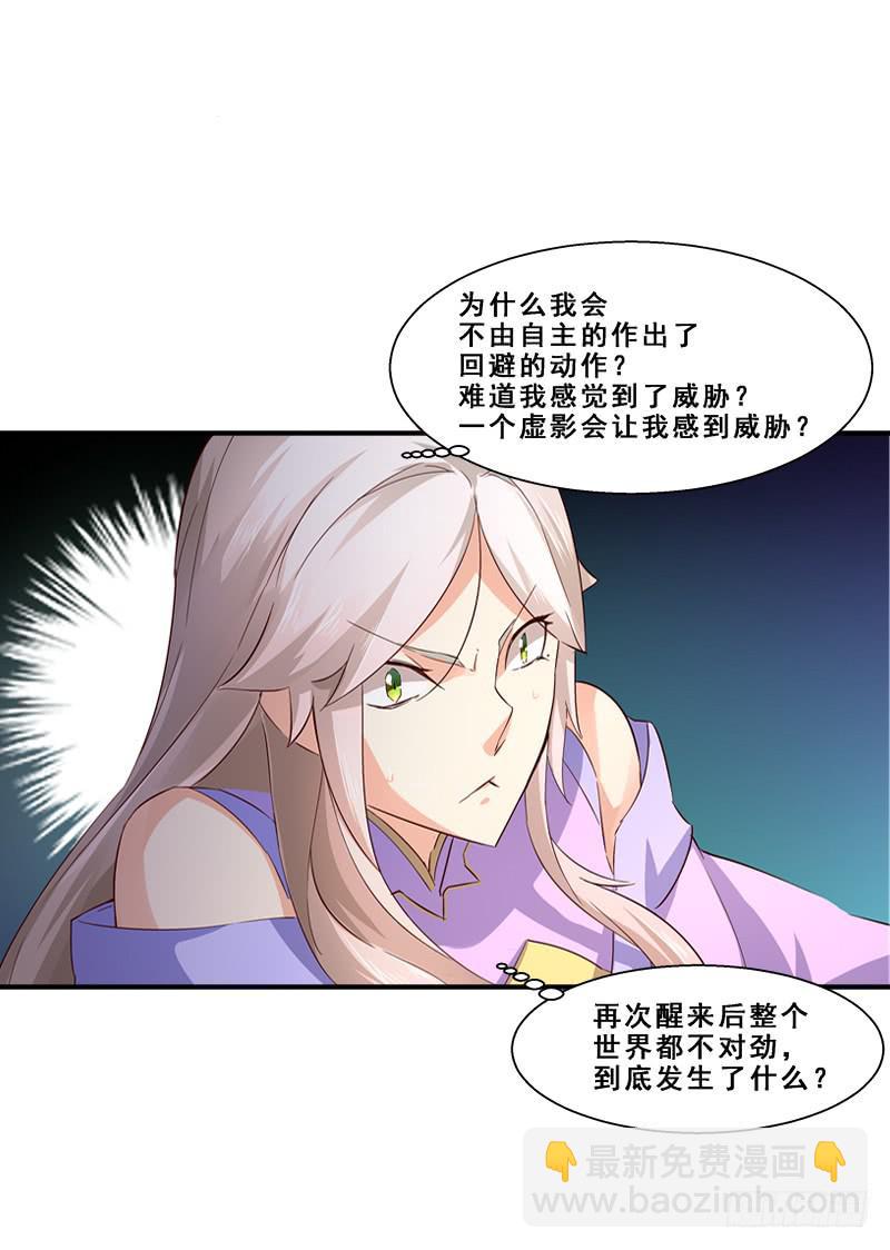 008 烈火焚身-第8话