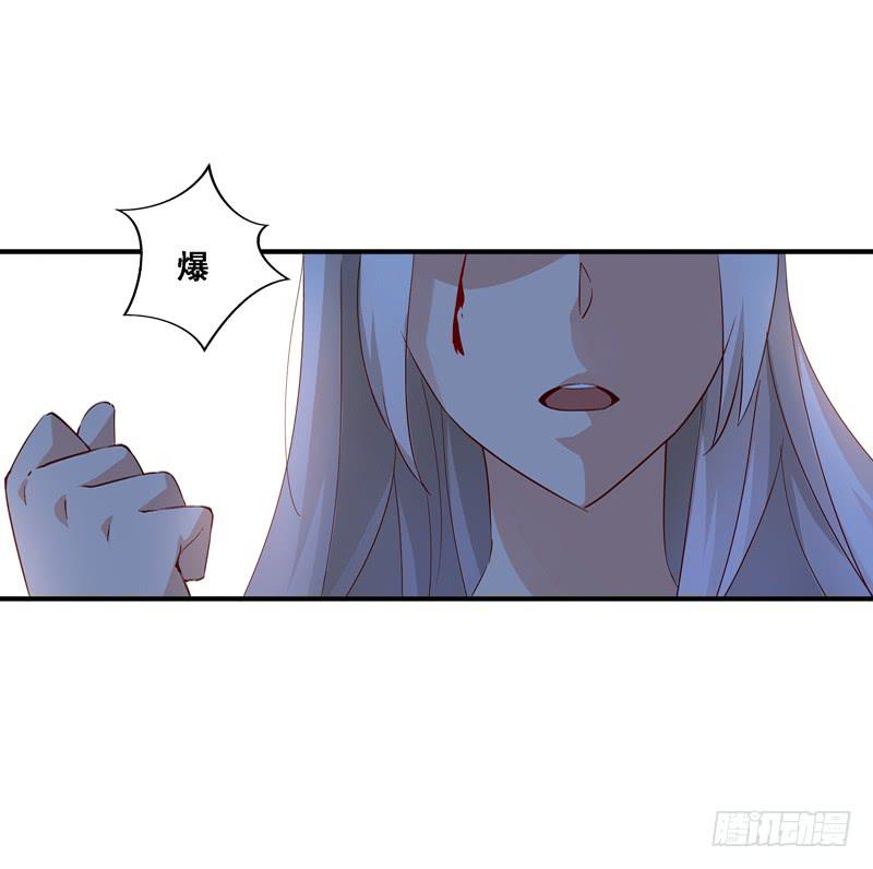 008 烈火焚身-第8话