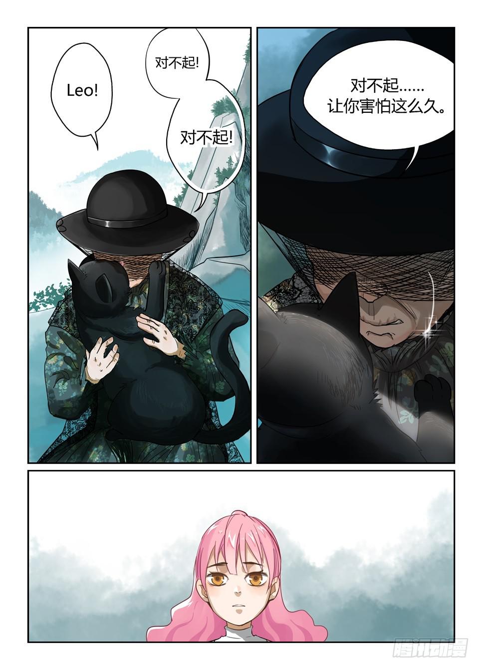 二、突然开门会死人的你知不知道-第2话