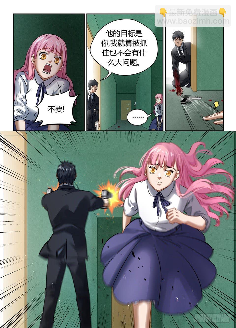 一百一、今天你就别想走了!-第112话