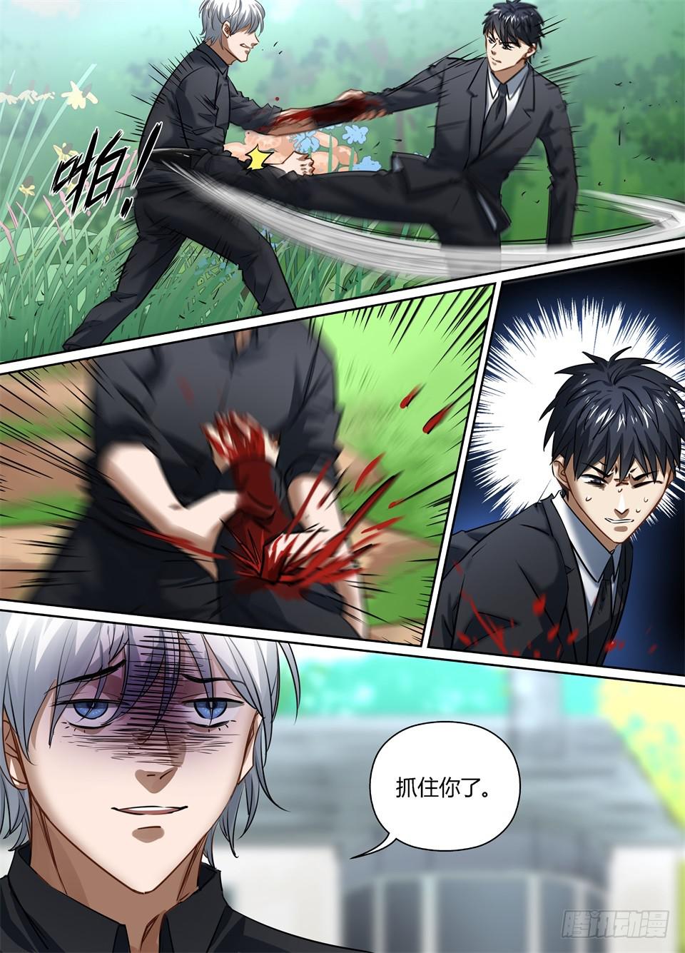 一百一、今天你就别想走了!-第112话