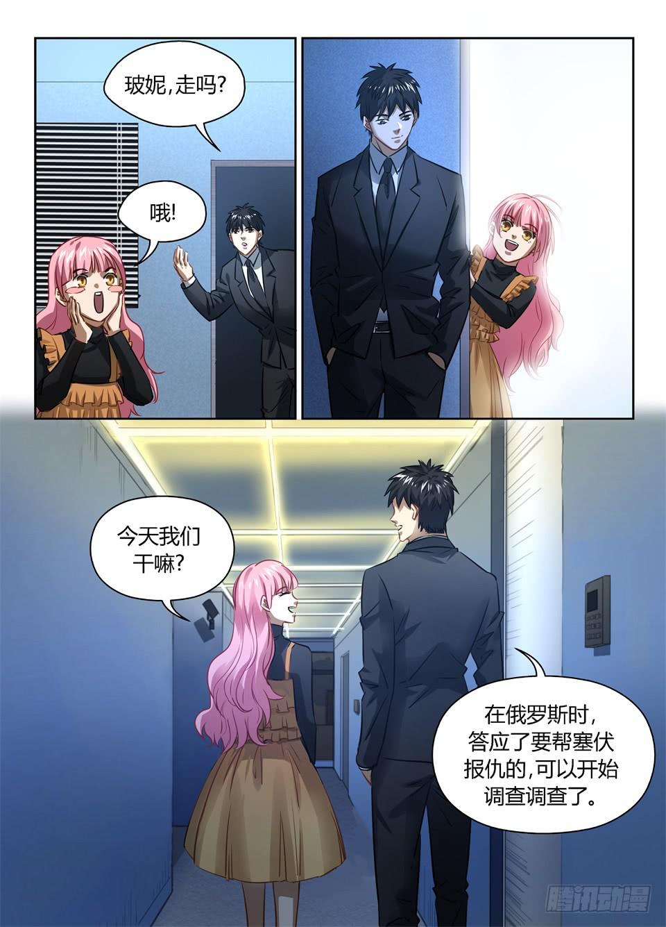 一百一十二、后记-第114话