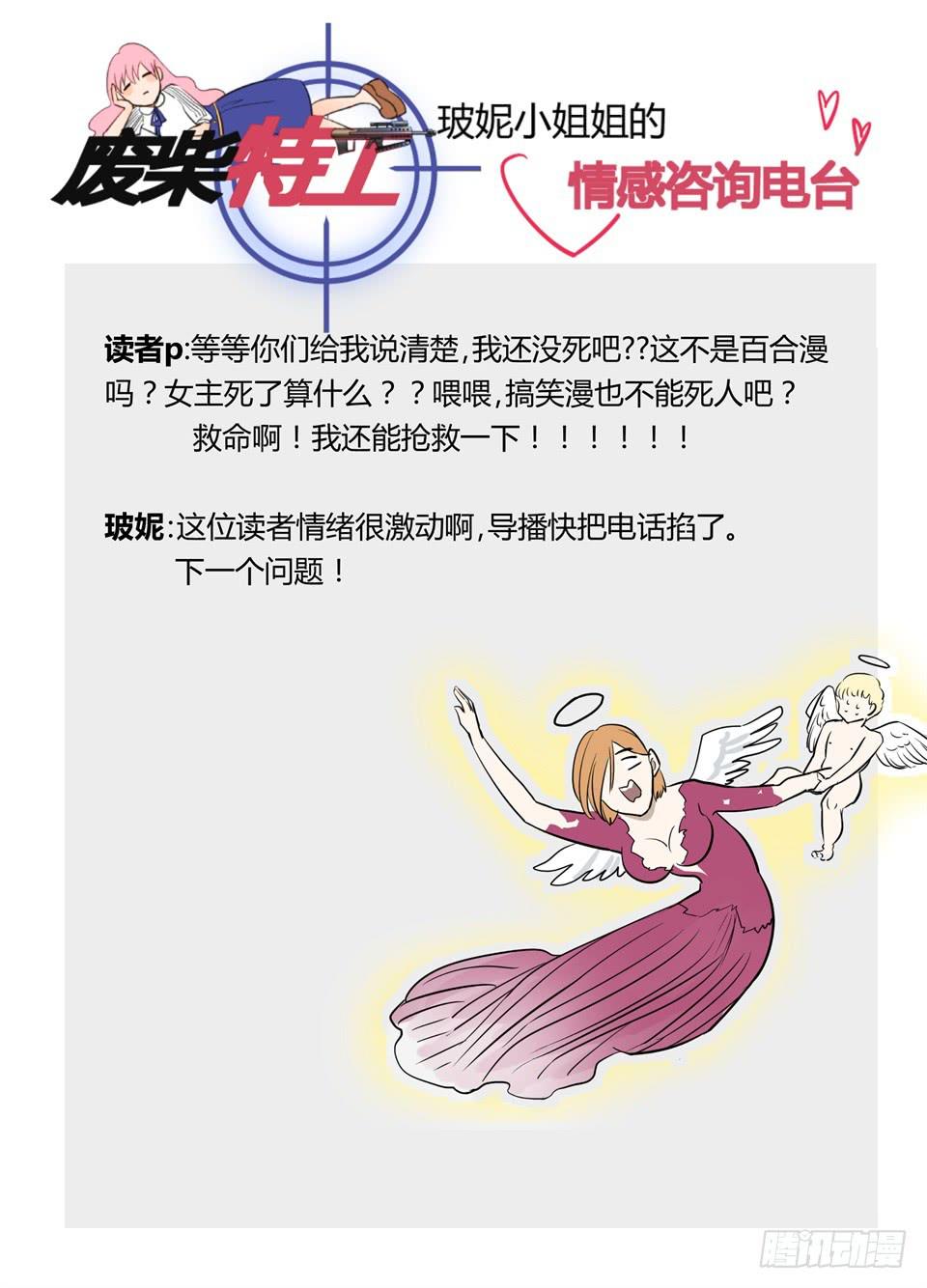 十五、想不到你是这样的普蕾缇23