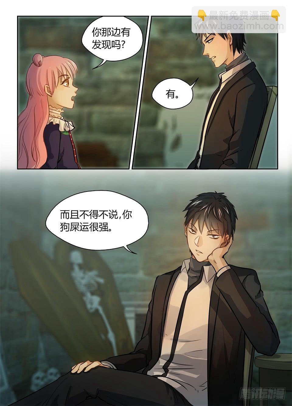 十七、这么好的天气应该干什么-第18话