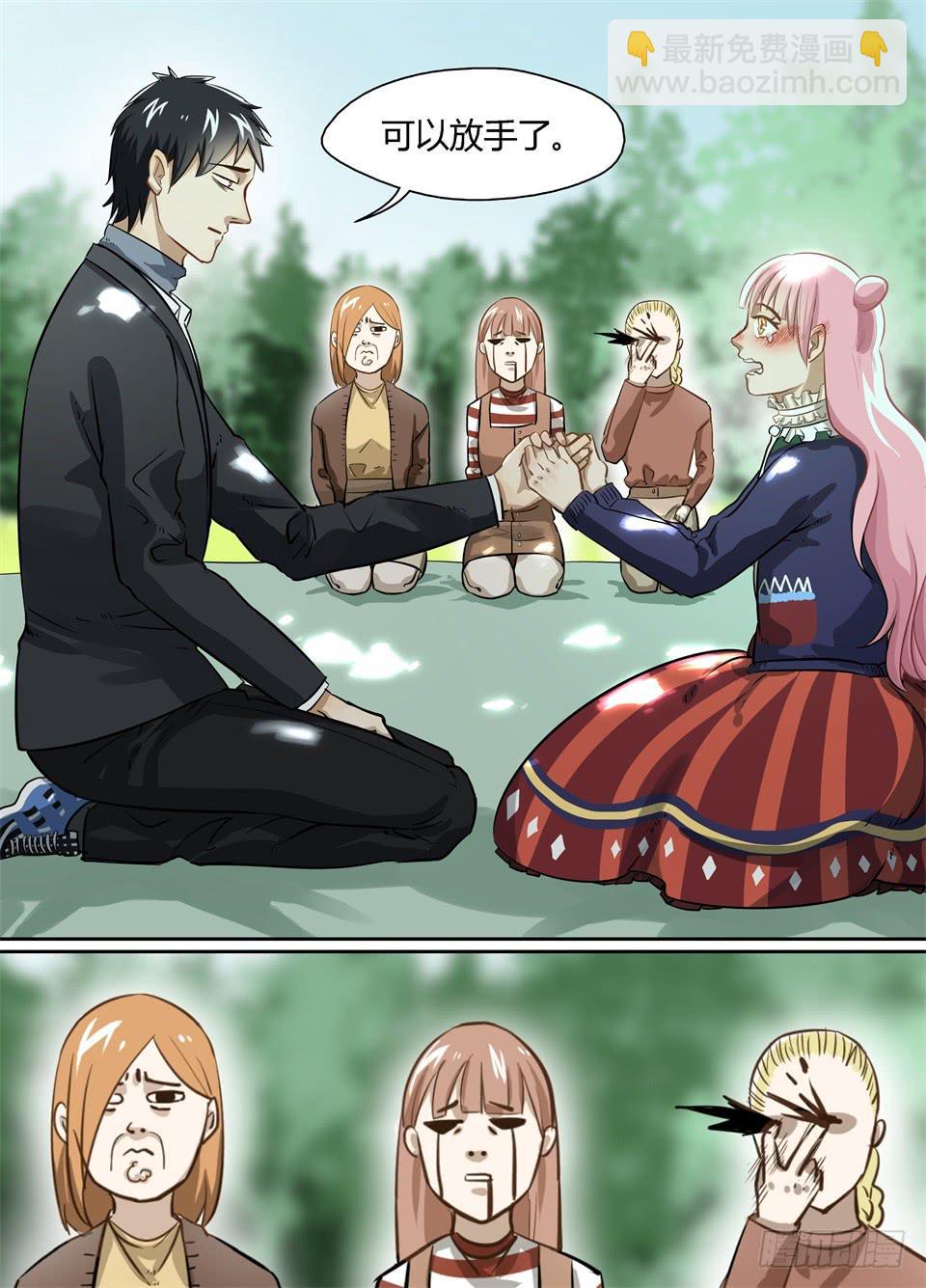 十九、这么好的天气应该野餐-第20话