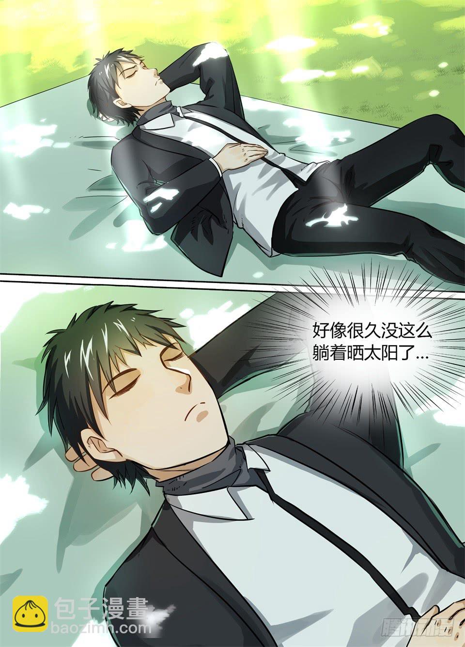 十九、这么好的天气应该野餐-第20话