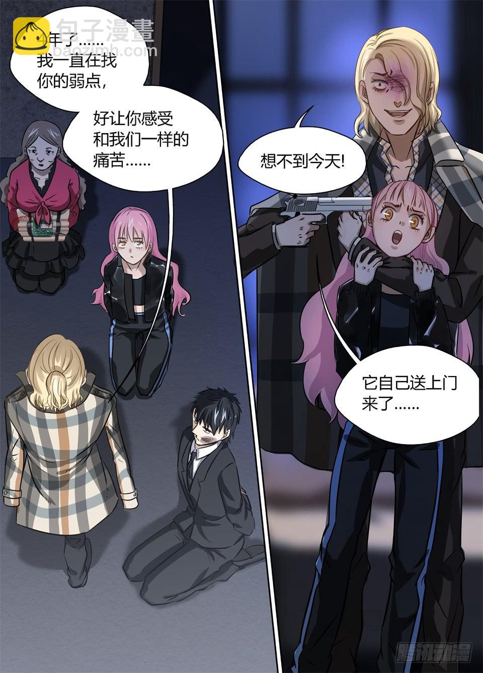 二十一、恶魔贾斯汀-第22话