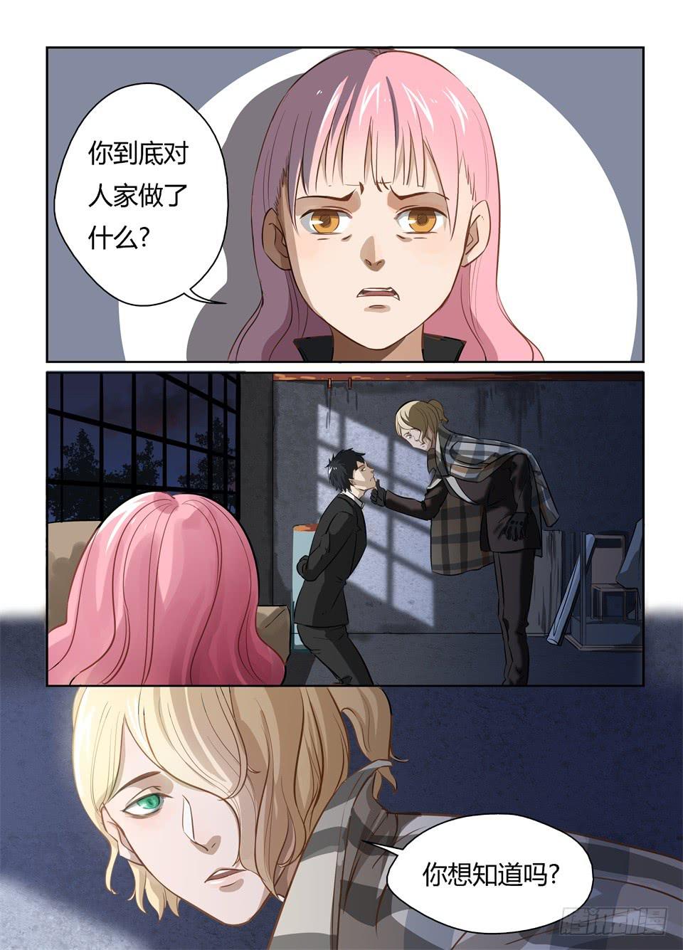 二十一、恶魔贾斯汀-第22话