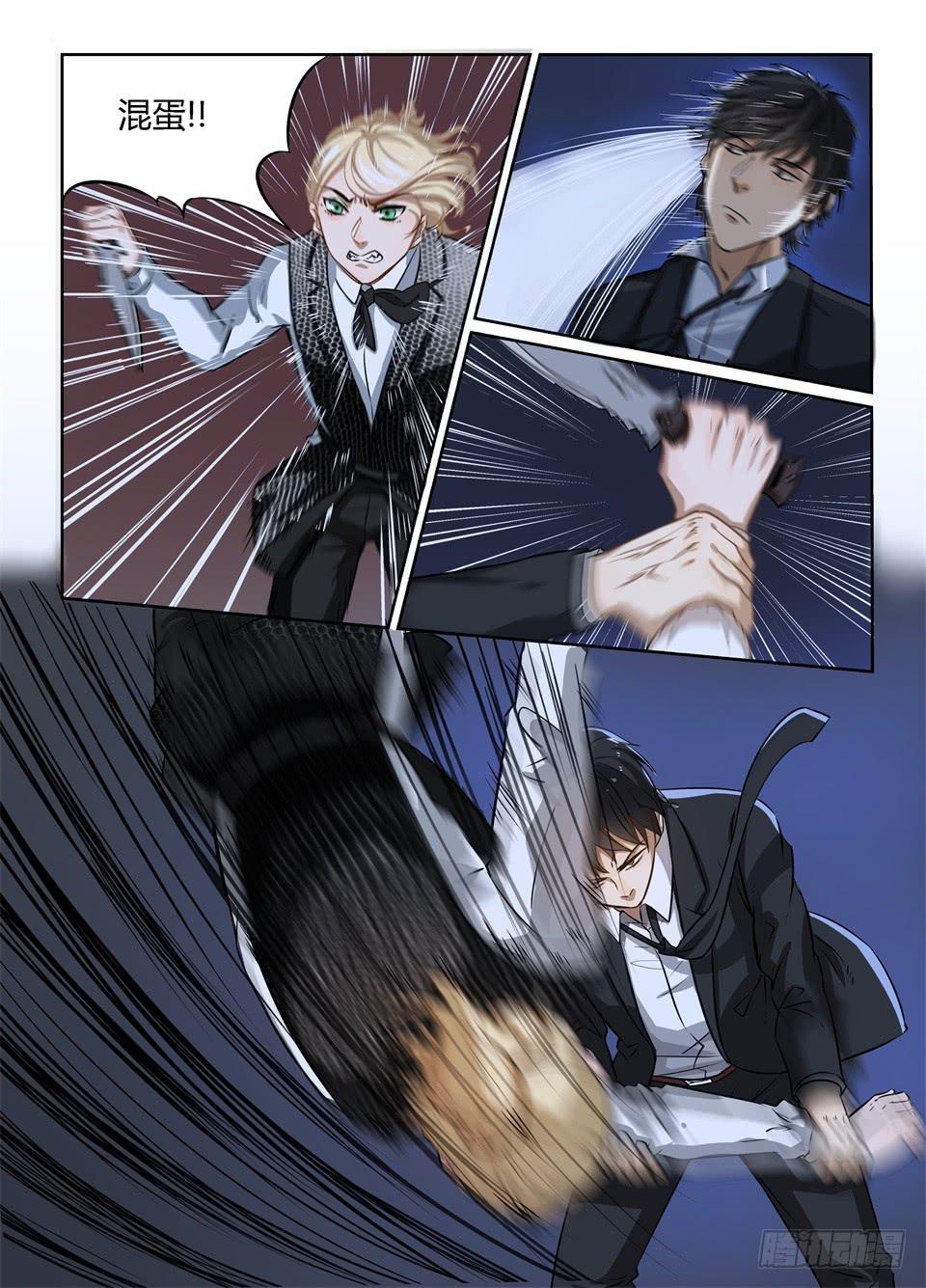 二十一、恶魔贾斯汀-第22话