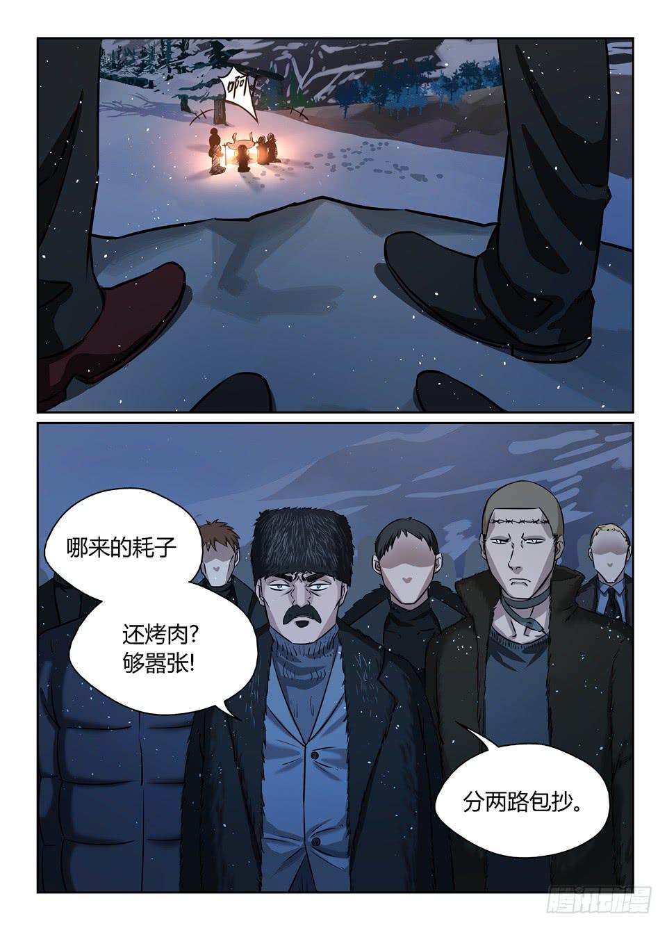 二十六、你是风儿我是沙~-第28话