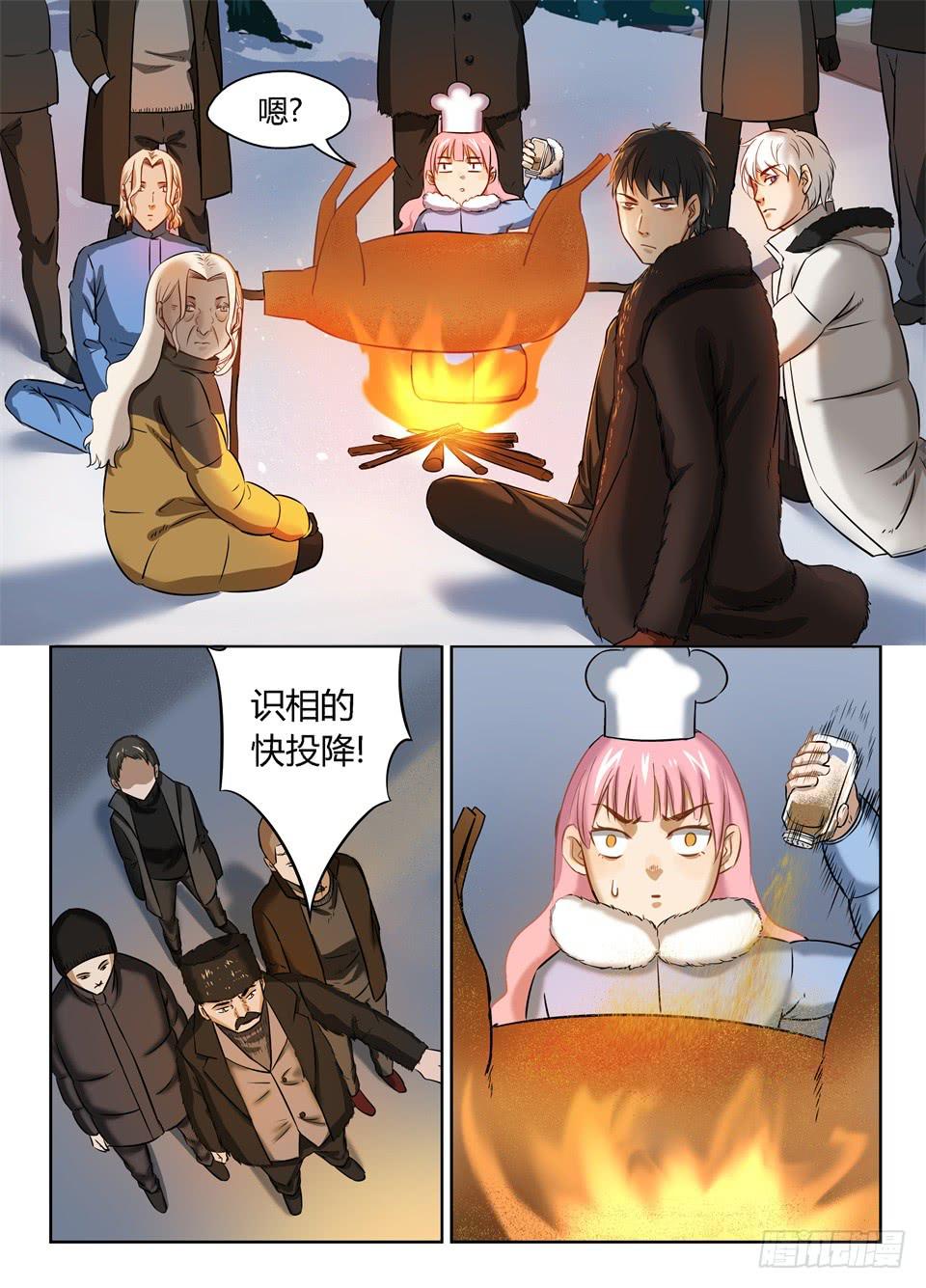 二十六、你是风儿我是沙~-第28话