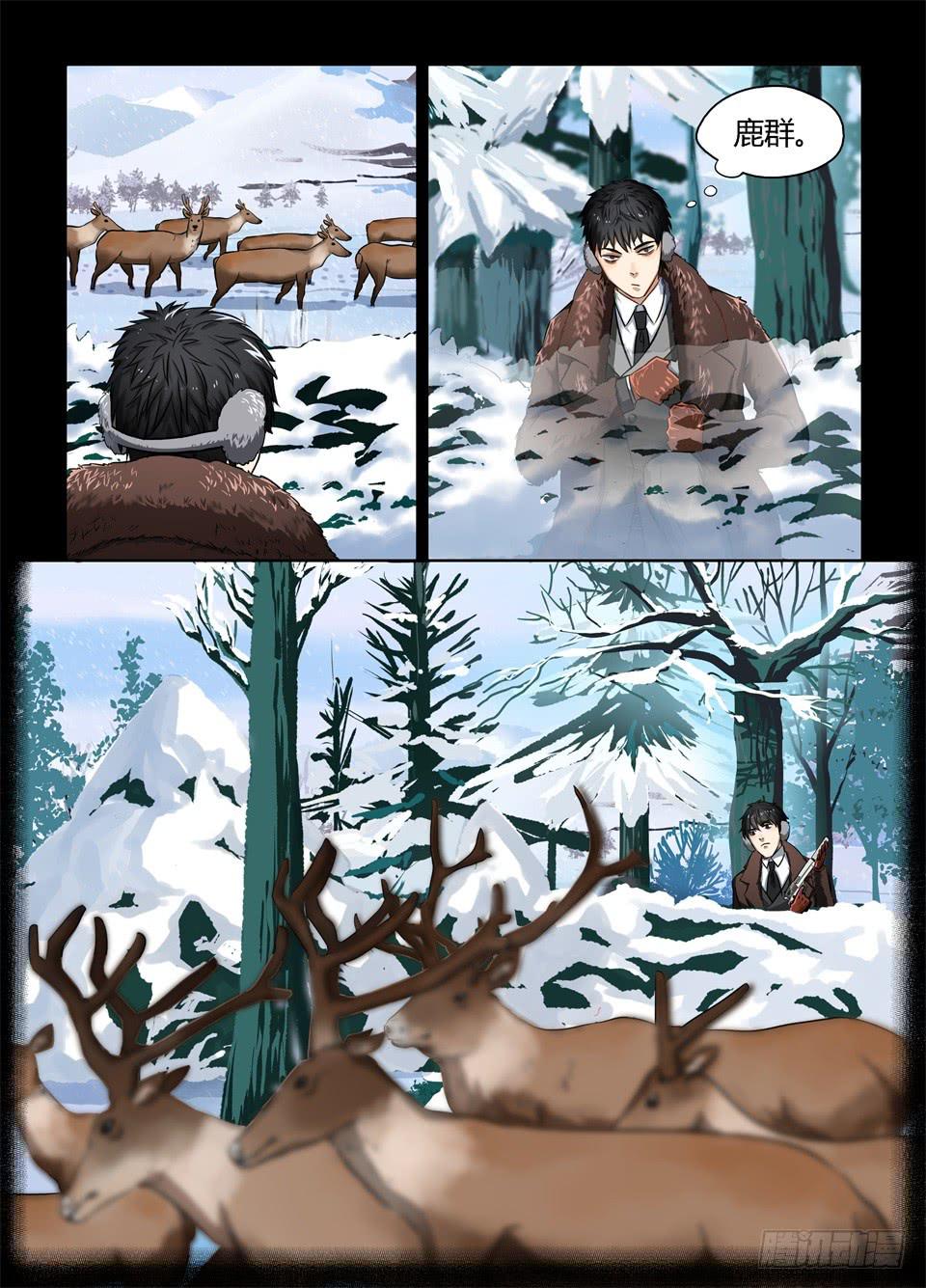 二十六、你是风儿我是沙~-第28话