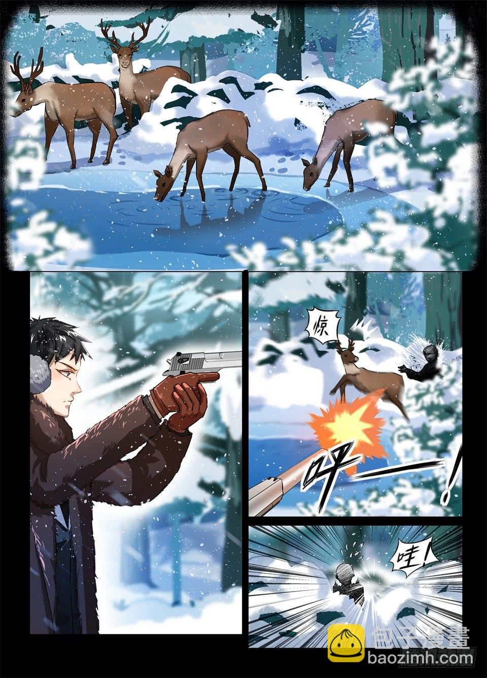 二十六、你是风儿我是沙~-第28话