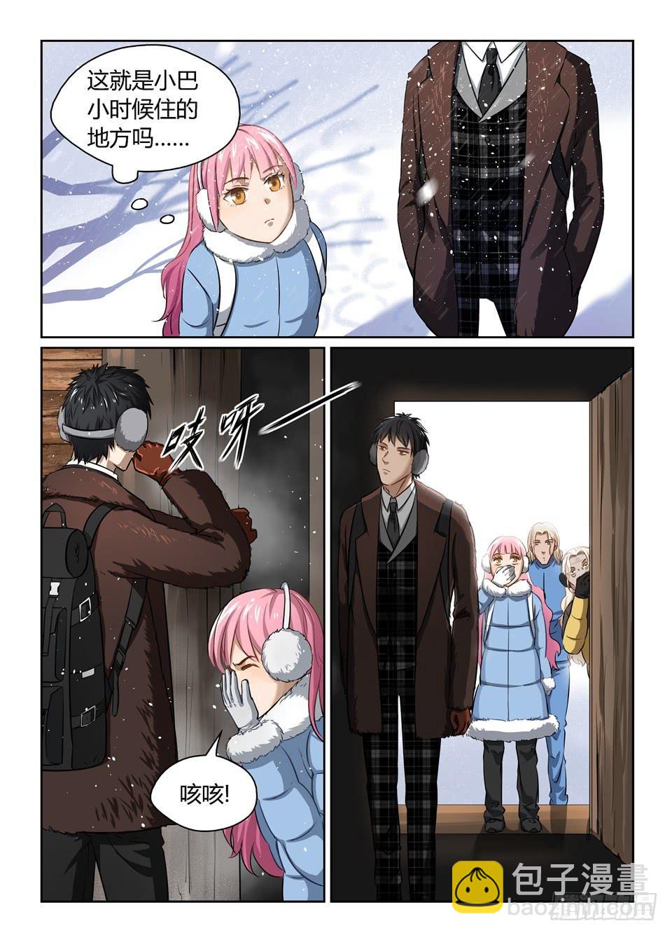 二十八、往事如烟-第30话