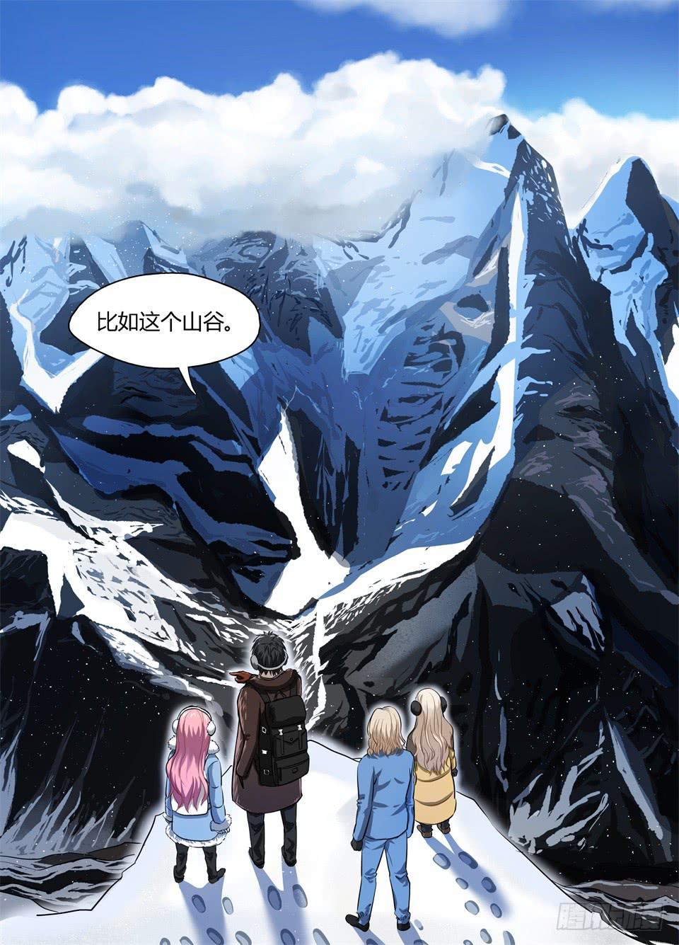 二十八、往事如烟-第30话