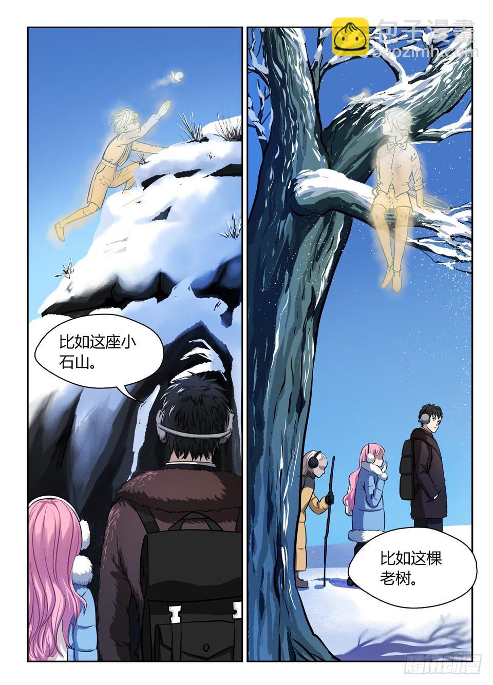 二十八、往事如烟-第30话