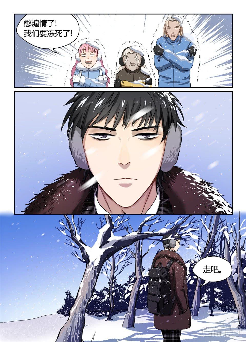 二十八、往事如烟-第30话